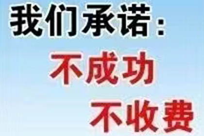 顺利解决制造业企业800万设备款争议